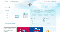 Desktop Screenshot of alas.ru